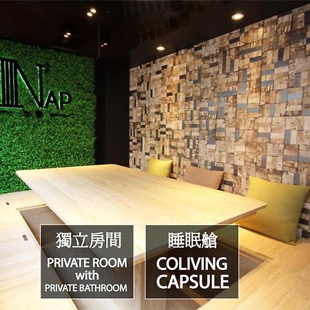 Nap Hella Inn Hongkong Eksteriør bilde