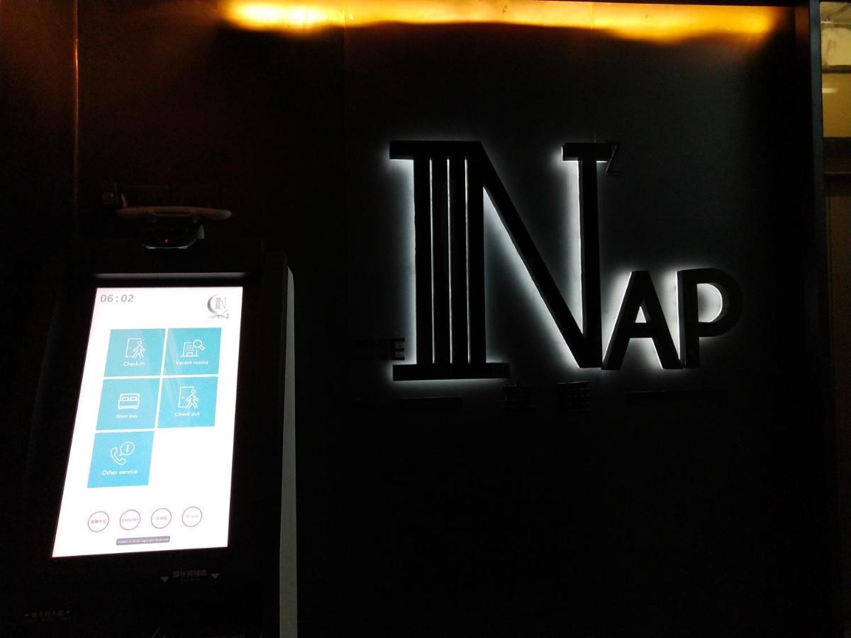 Nap Hella Inn Hongkong Eksteriør bilde