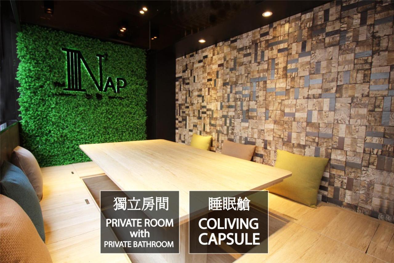 Nap Hella Inn Hongkong Eksteriør bilde